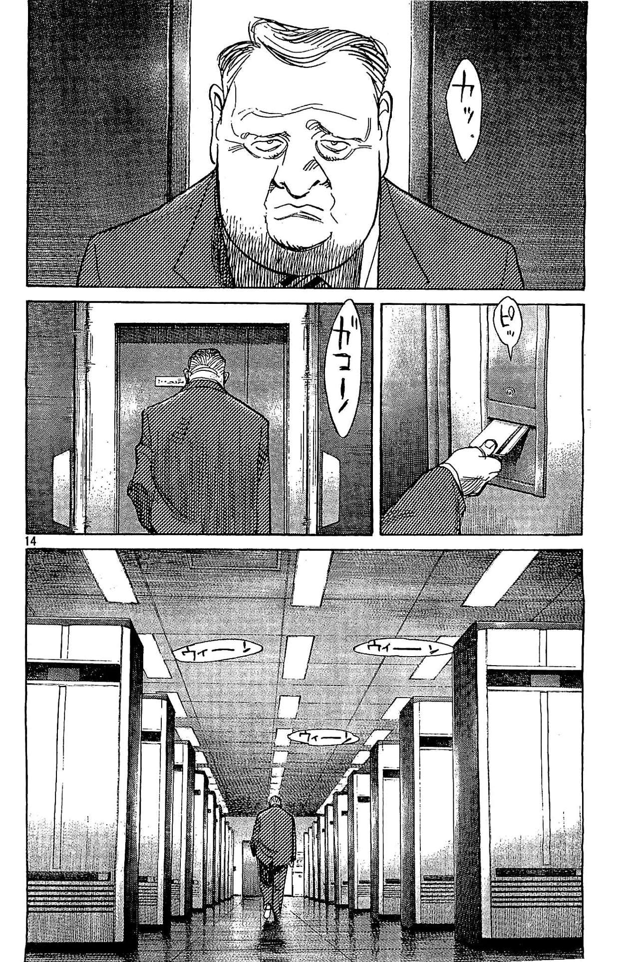 Read Billy Bat ES Manga Online