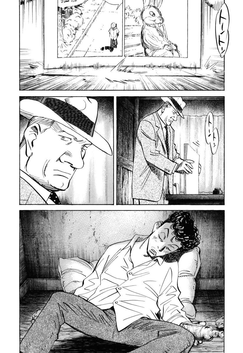 Read Billy Bat ES Manga Online