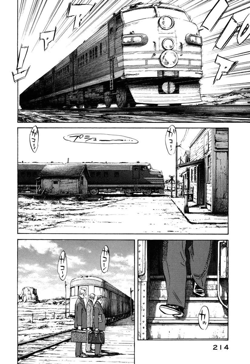 Read Billy Bat ES Manga Online