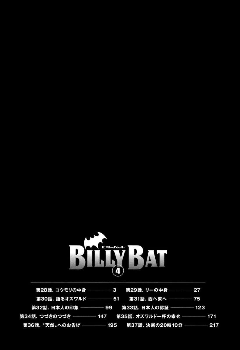 Read Billy Bat ES Manga Online