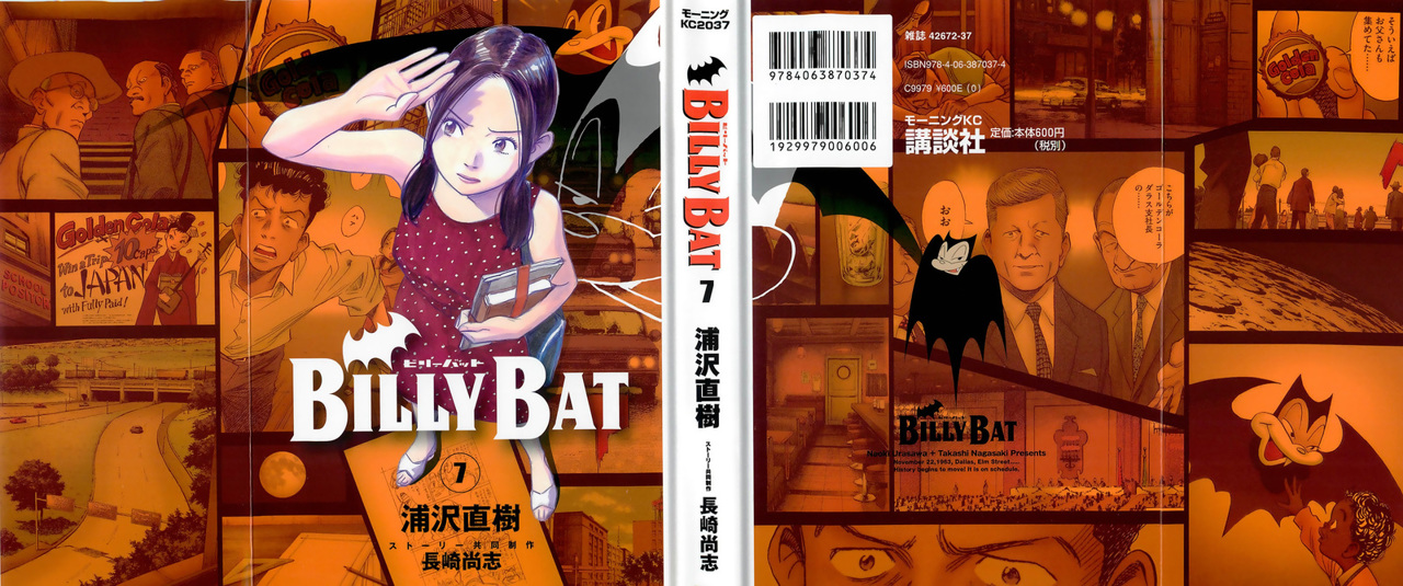 Read Billy Bat ES Manga Online