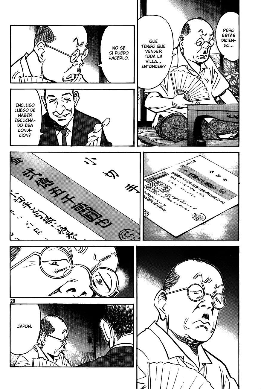 Read Billy Bat ES Manga Online