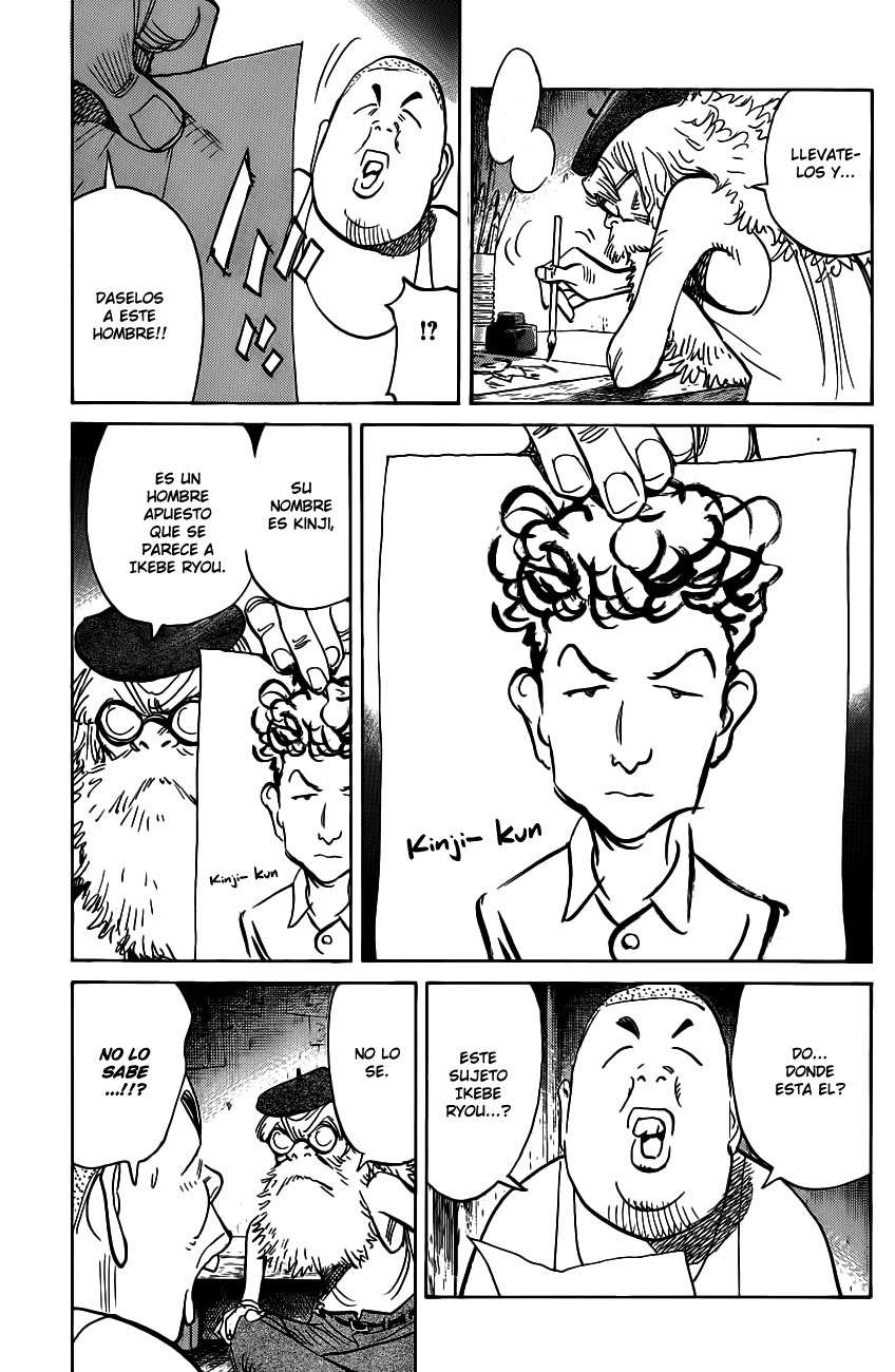 Read Billy Bat ES Manga Online