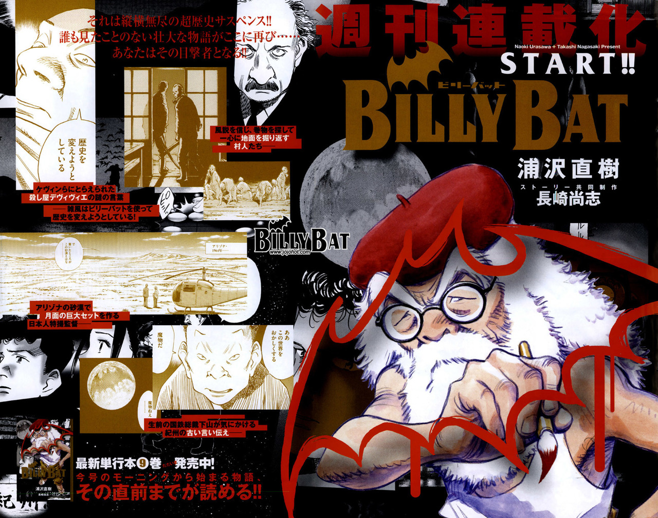 Read Billy Bat ES Manga Online