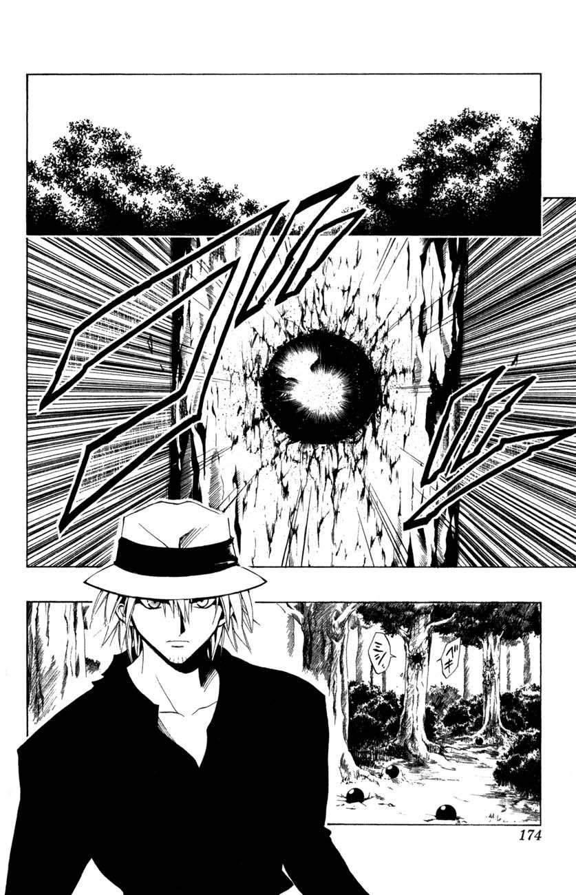 Read Black Cat ES Manga Online