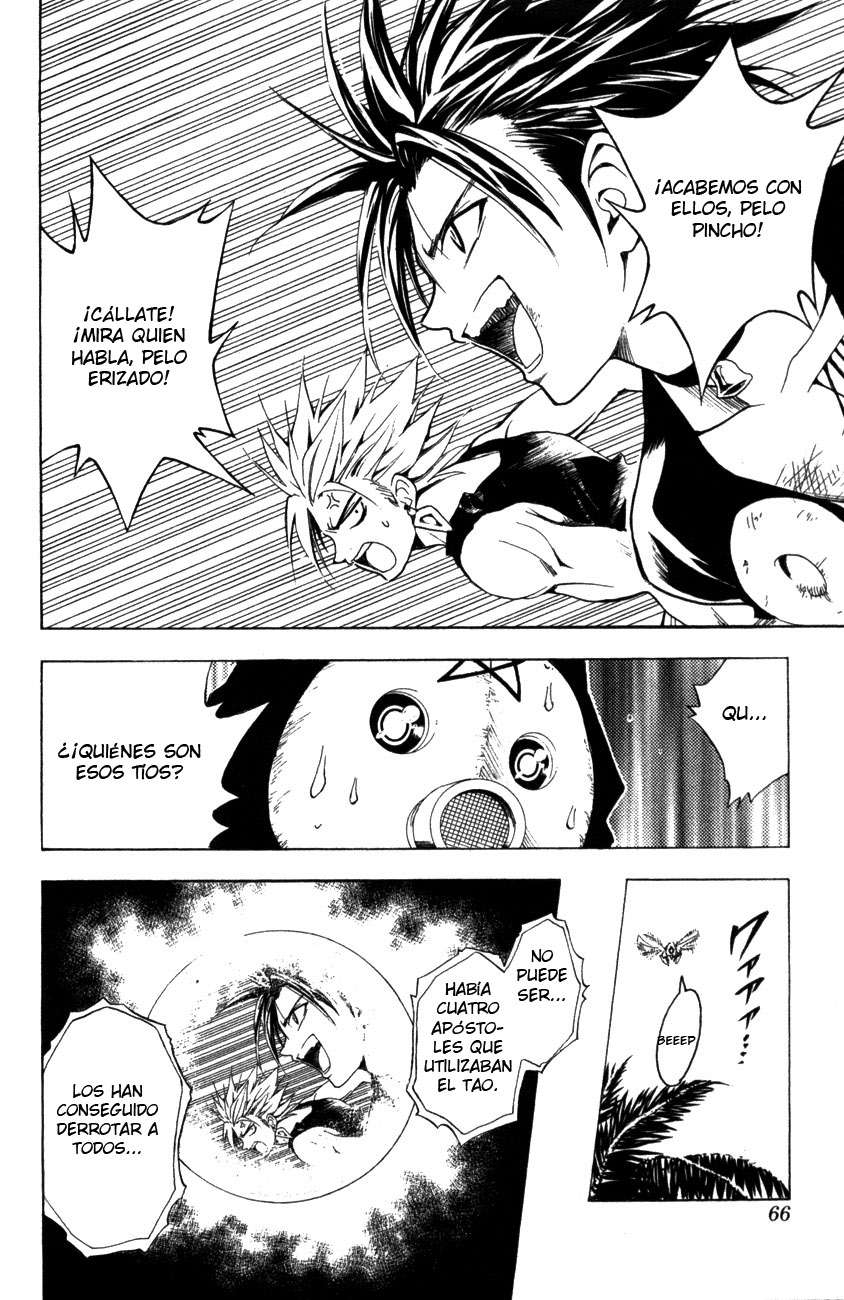 Read Black Cat ES Manga Online