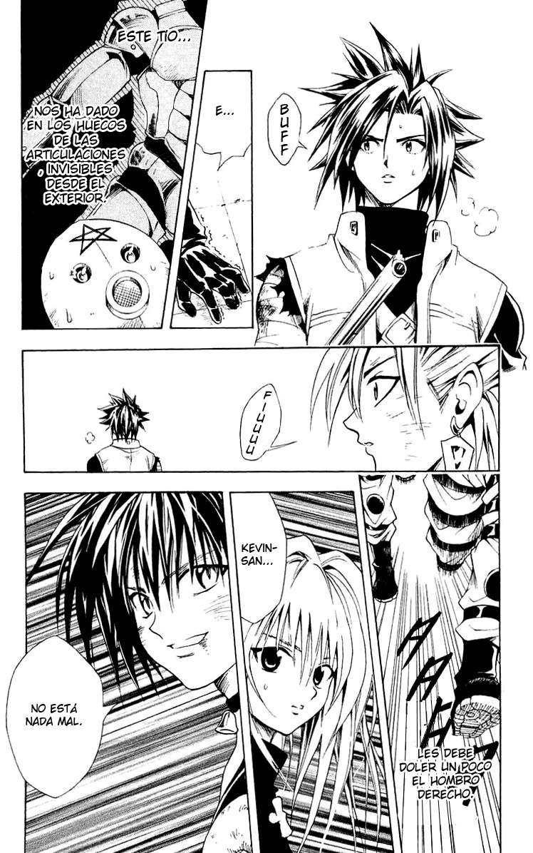 Read Black Cat ES Manga Online