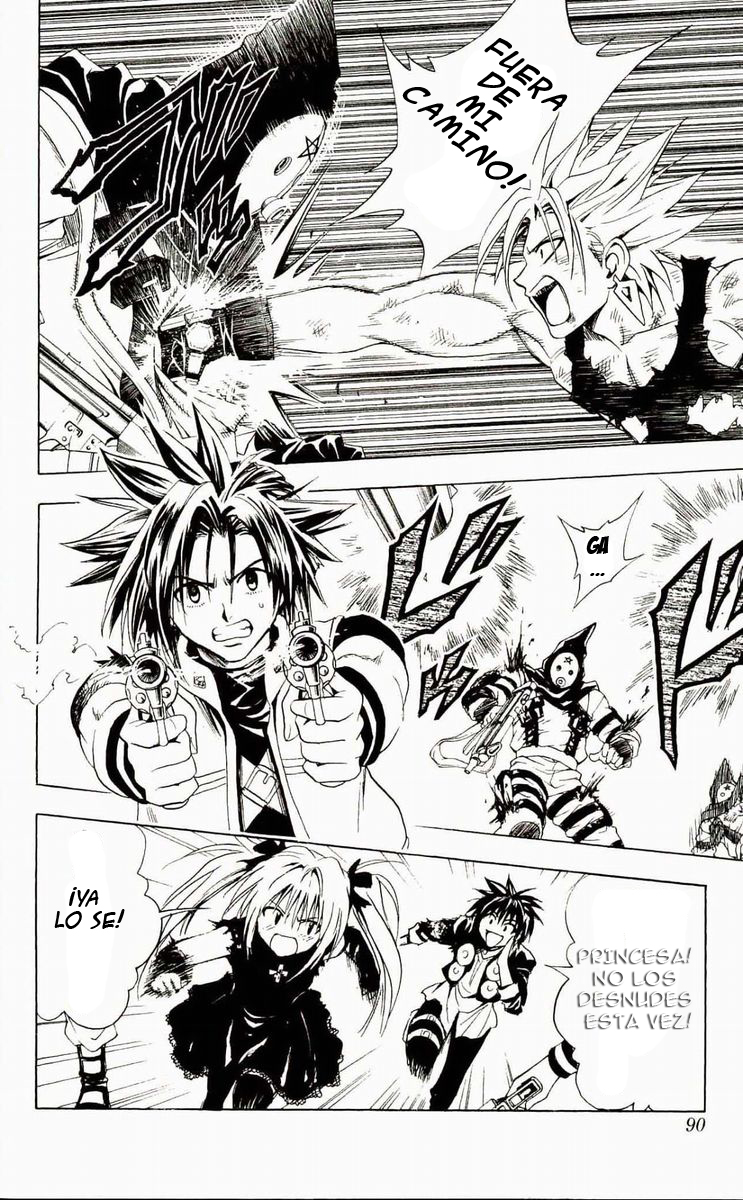 Read Black Cat ES Manga Online