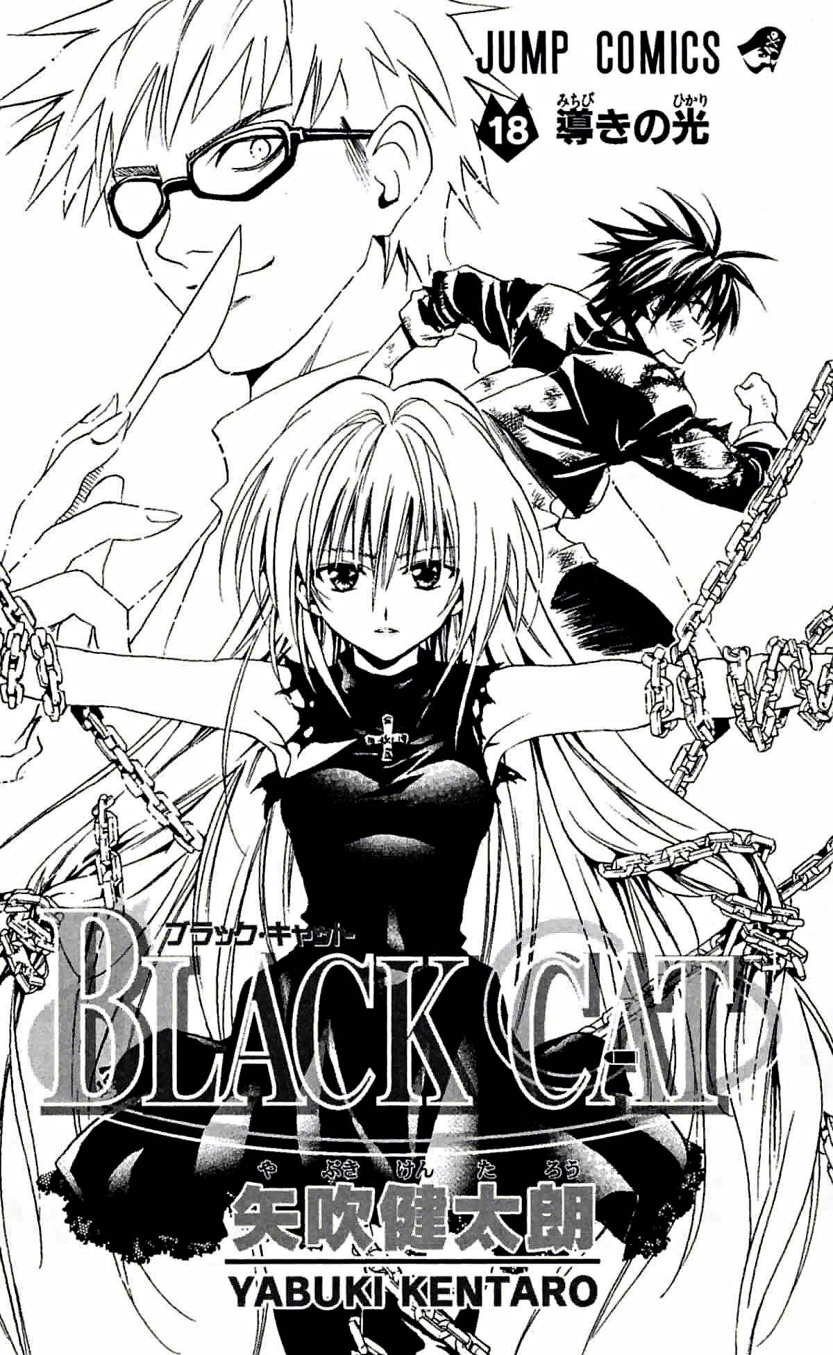 Read Black Cat ES Manga Online