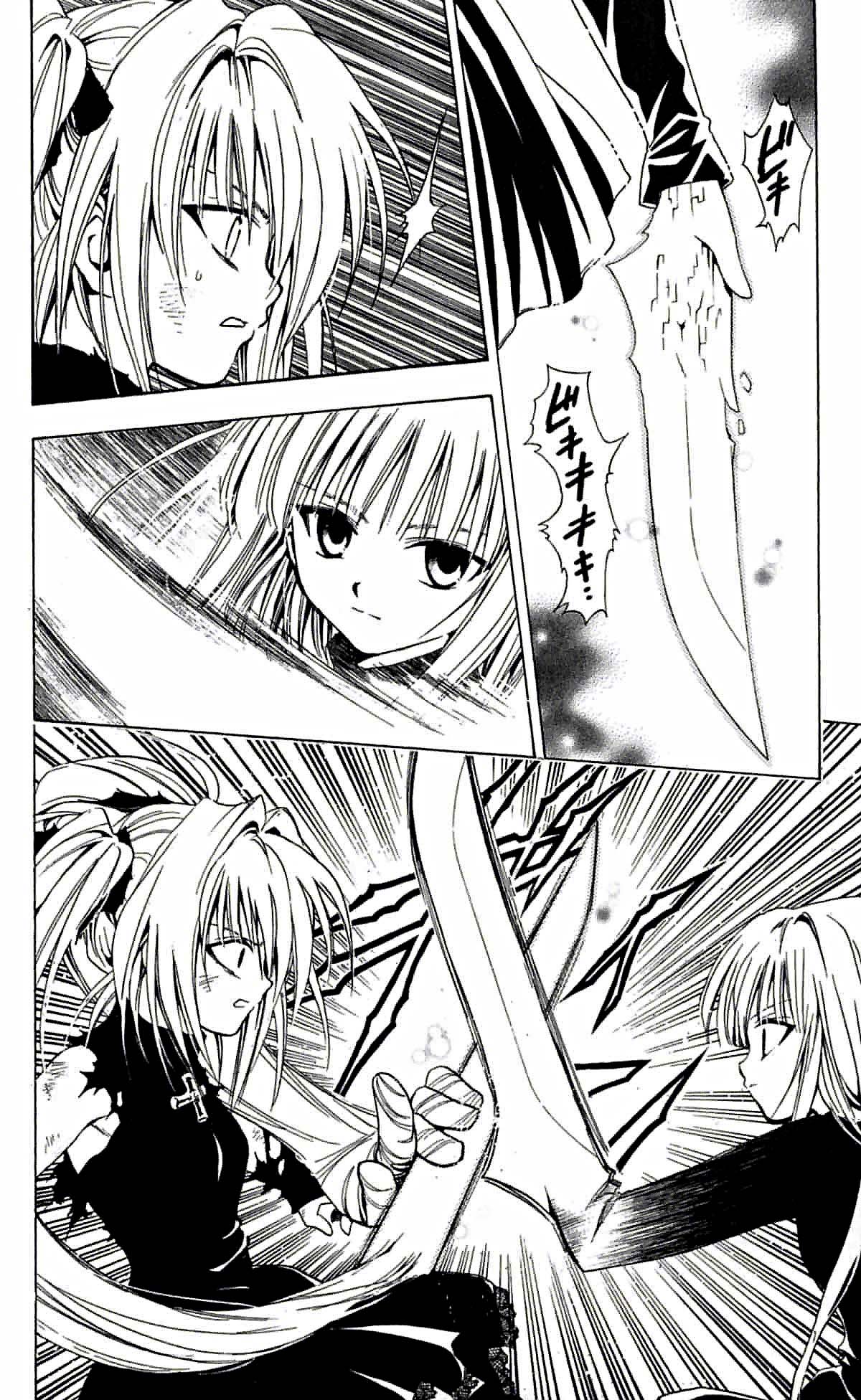 Read Black Cat ES Manga Online