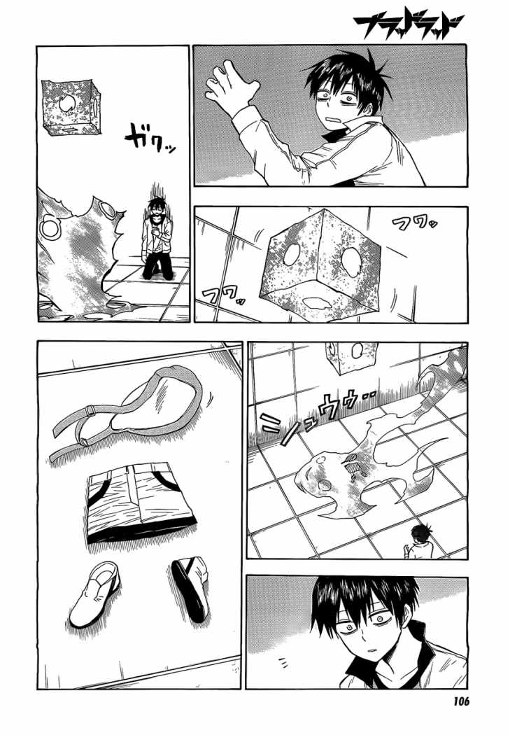 Read Blood Lad ES Manga Online