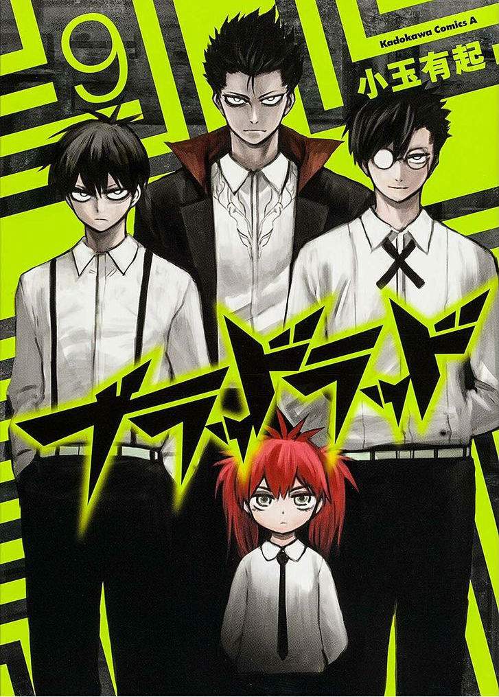 Read Blood Lad ES Manga Online