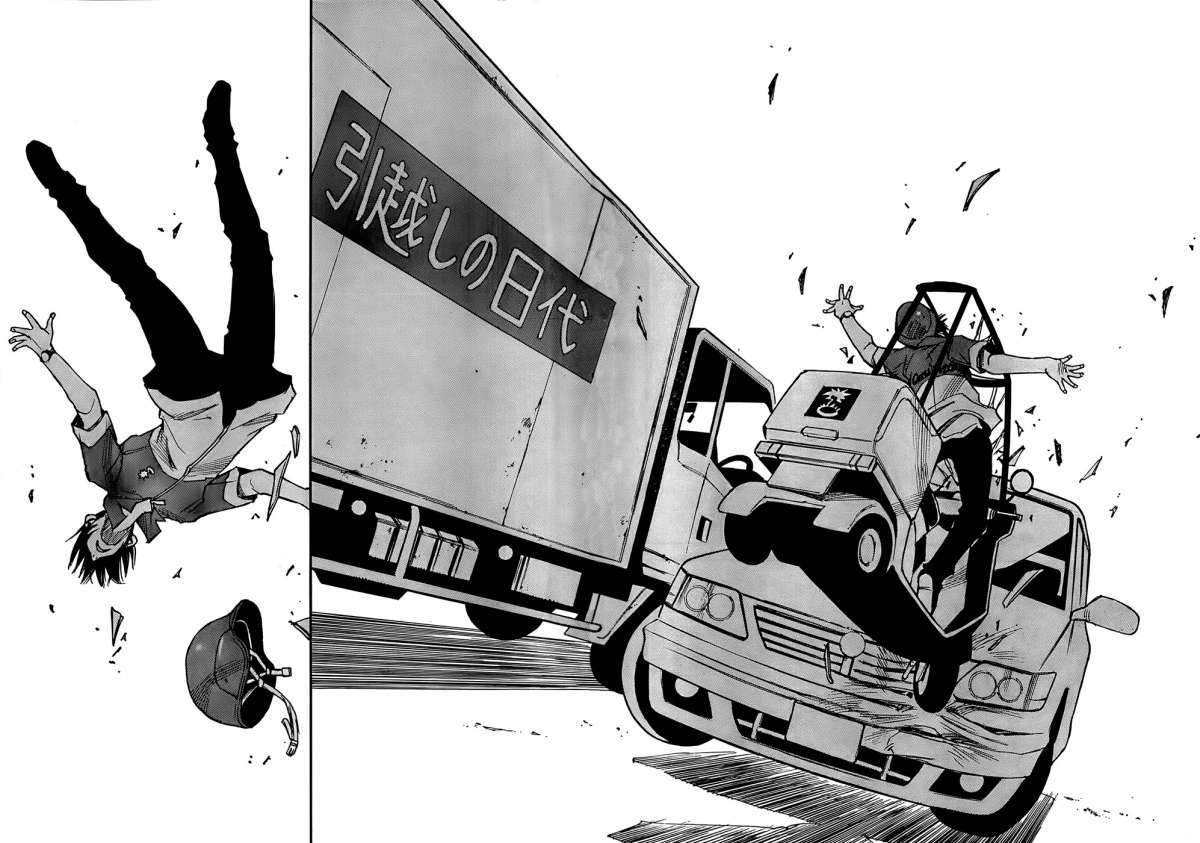 Read Boku Dake Ga Inai Machi ES Manga Online