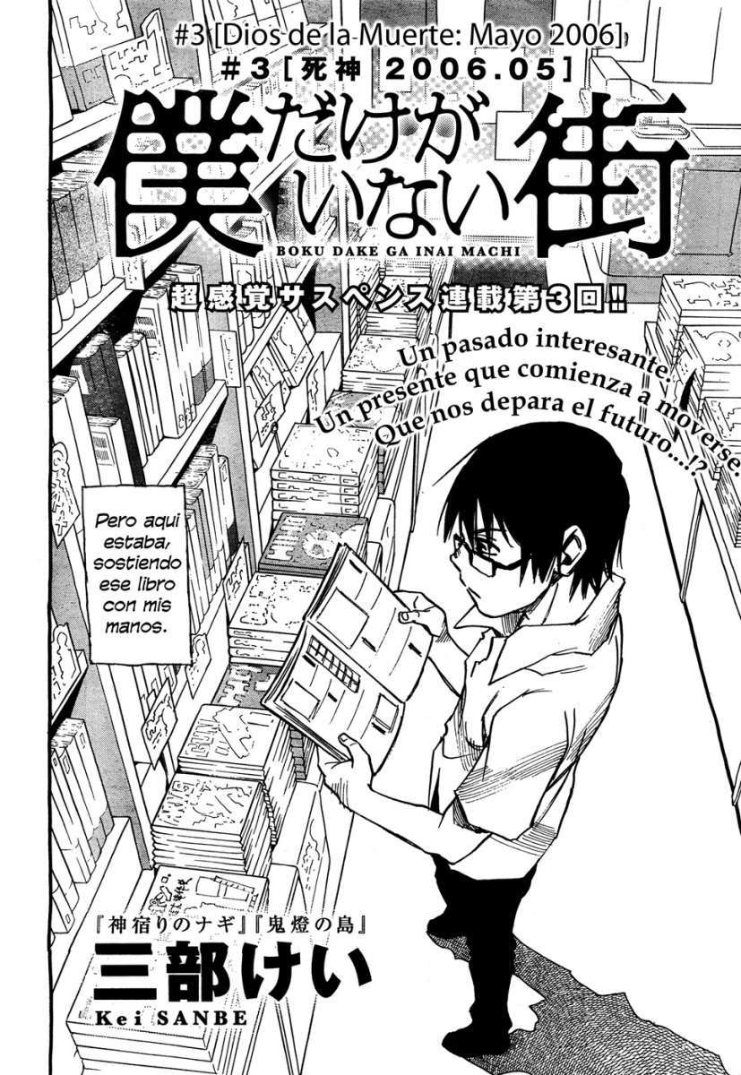 Read Boku Dake Ga Inai Machi ES Manga Online