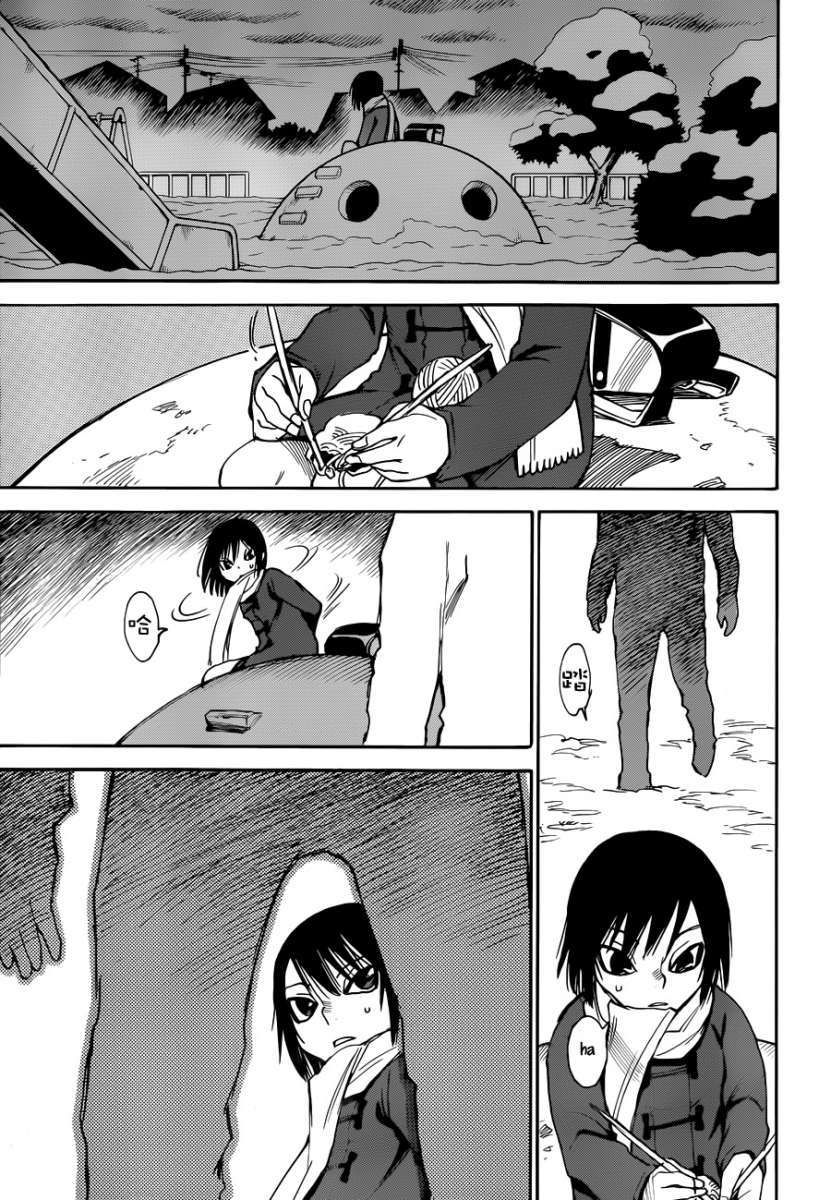 Read Boku Dake Ga Inai Machi ES Manga Online