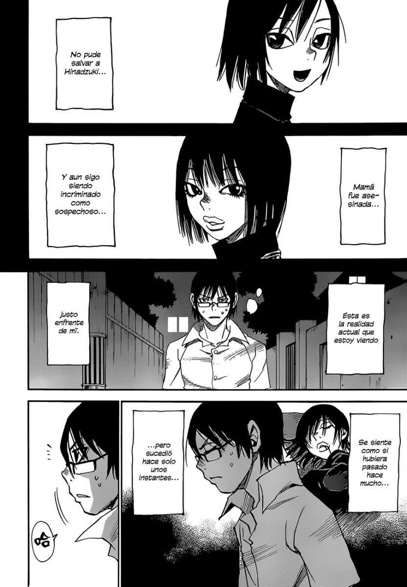 Read Boku Dake Ga Inai Machi ES Manga Online