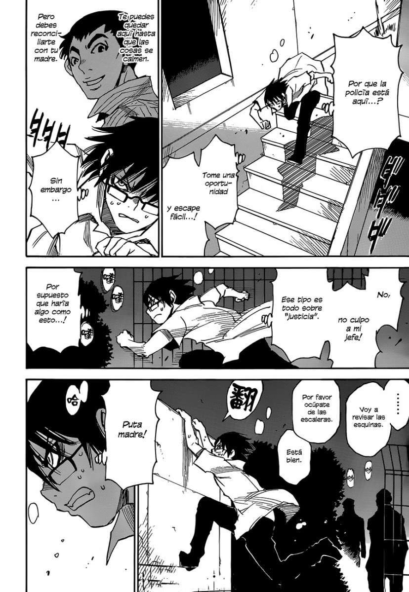 Read Boku Dake Ga Inai Machi ES Manga Online