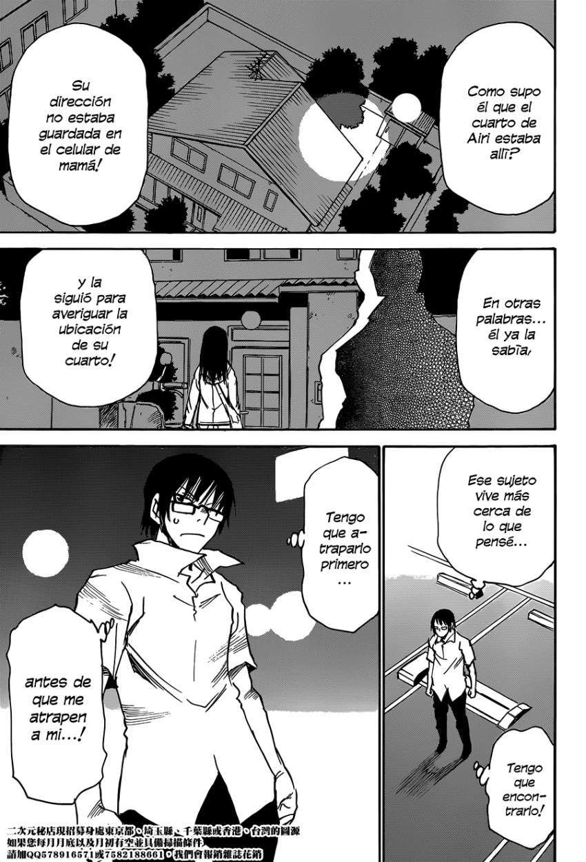 Read Boku Dake Ga Inai Machi ES Manga Online