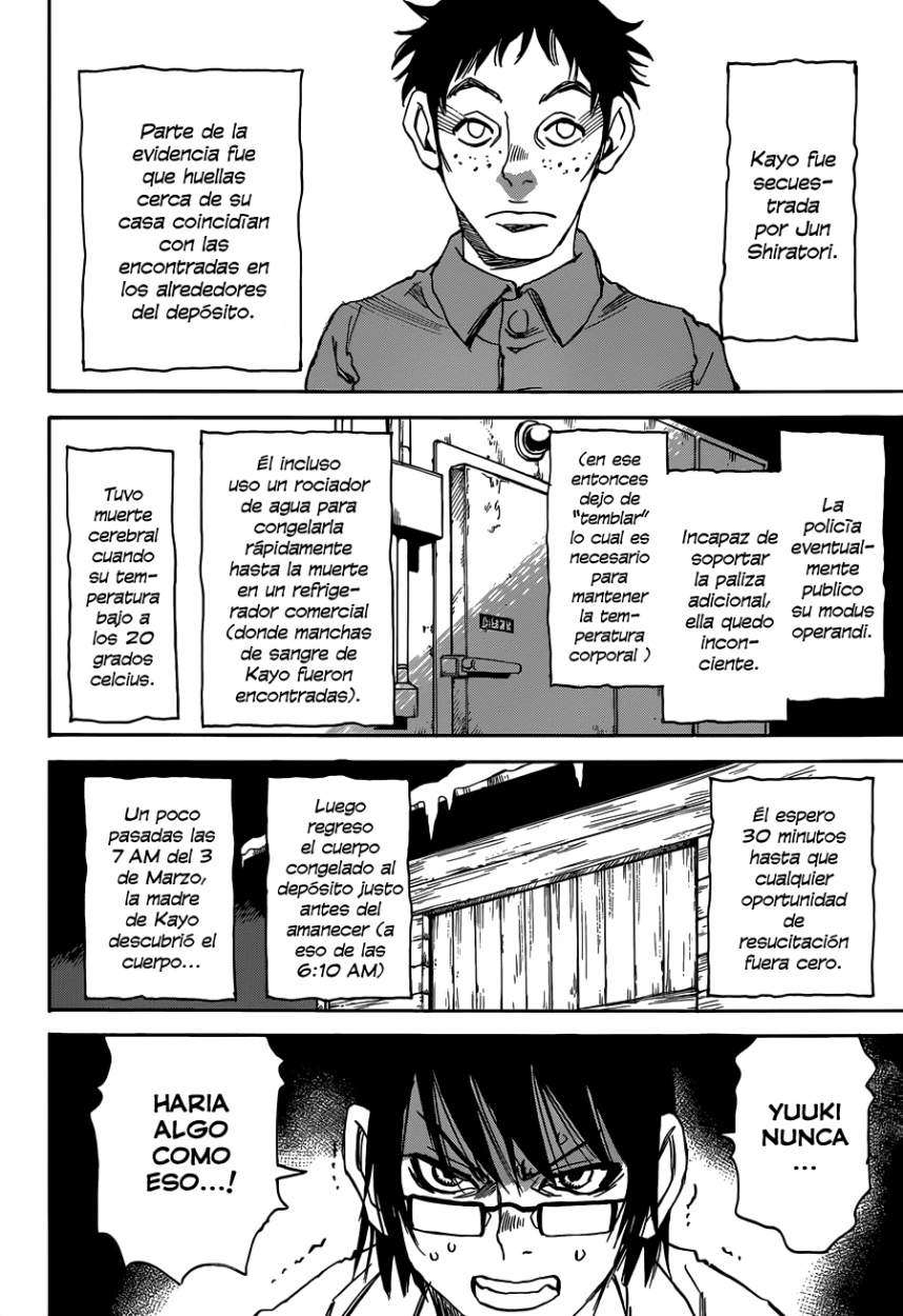 Read Boku Dake Ga Inai Machi ES Manga Online