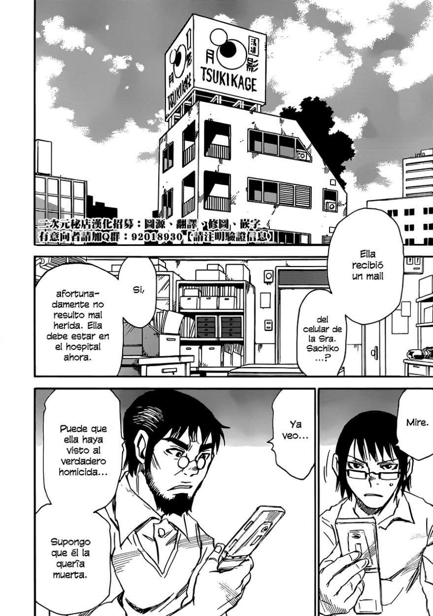 Read Boku Dake Ga Inai Machi ES Manga Online