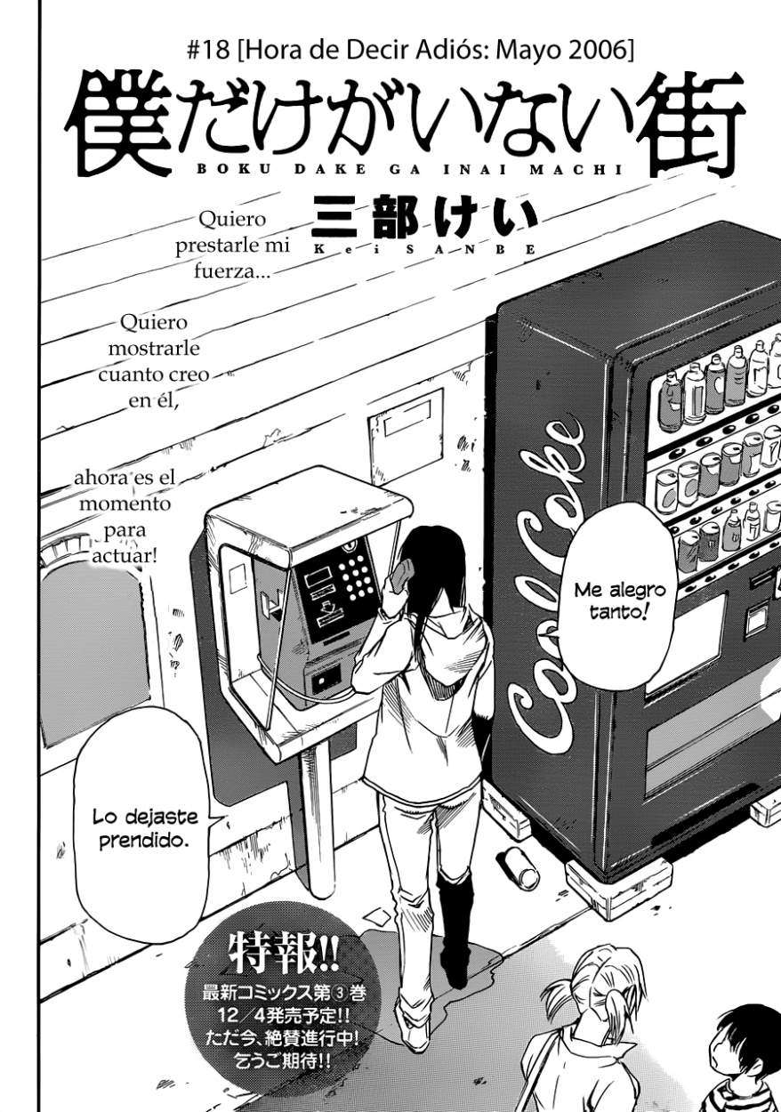 Read Boku Dake Ga Inai Machi ES Manga Online