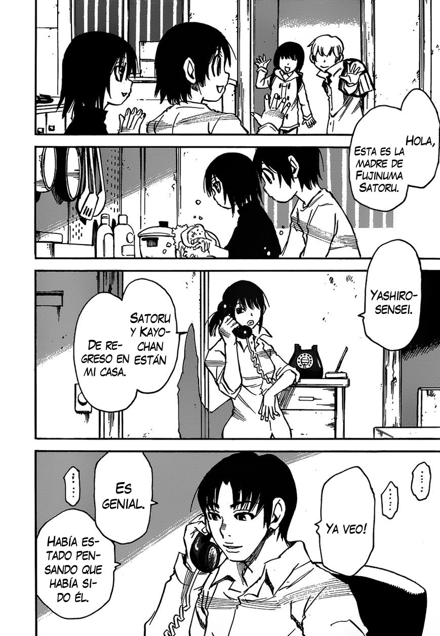 Read Boku Dake Ga Inai Machi ES Manga Online