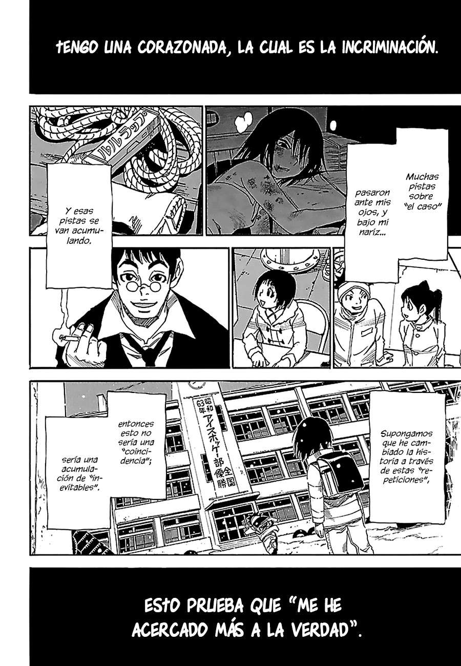 Read Boku Dake Ga Inai Machi ES Manga Online