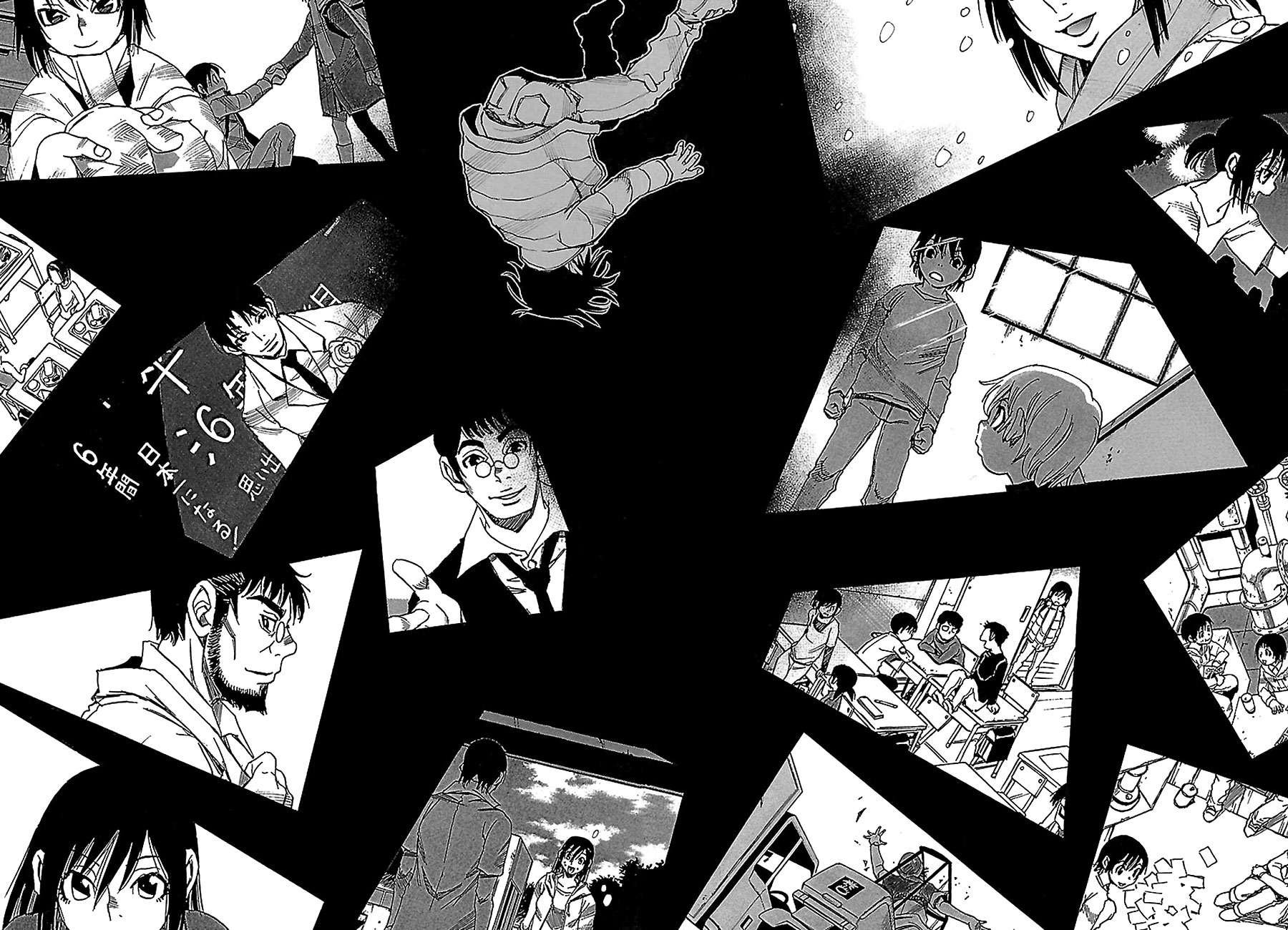 Read Boku Dake Ga Inai Machi ES Manga Online