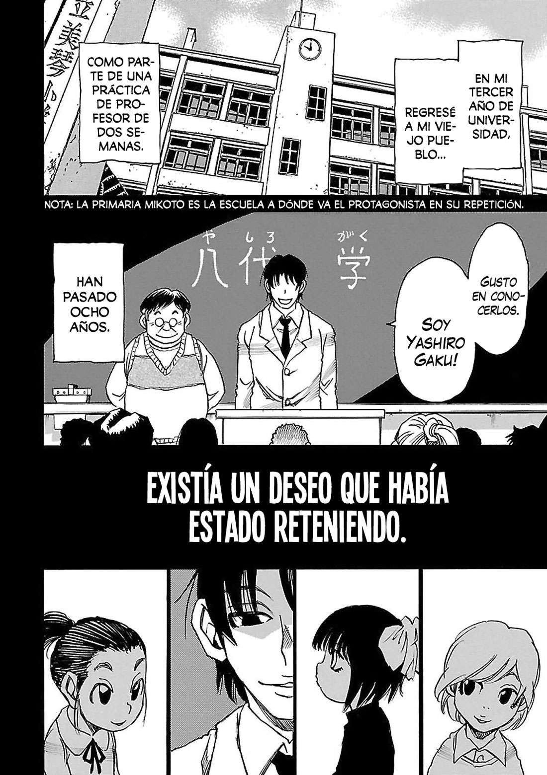 Read Boku Dake Ga Inai Machi ES Manga Online