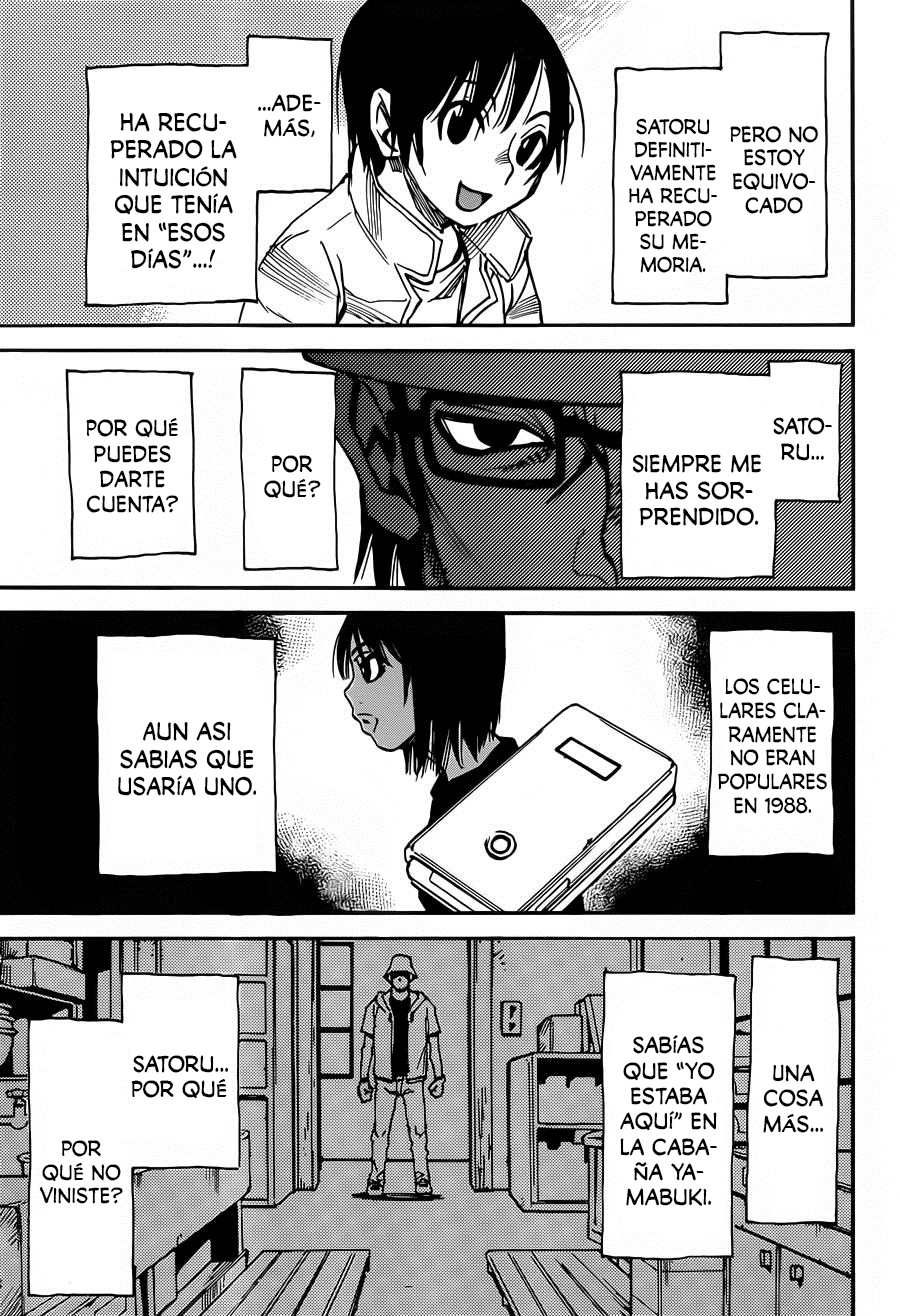 Read Boku Dake Ga Inai Machi ES Manga Online