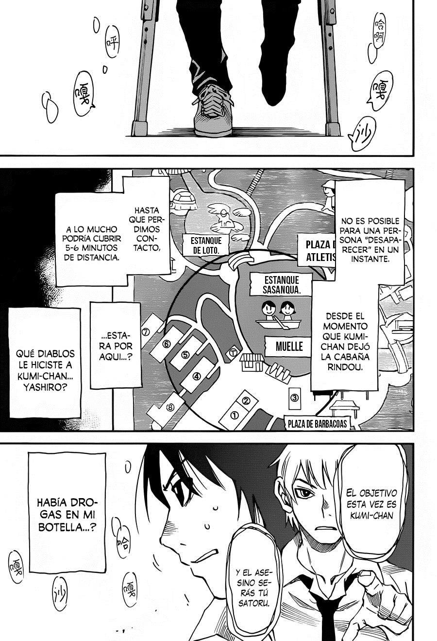 Read Boku Dake Ga Inai Machi ES Manga Online