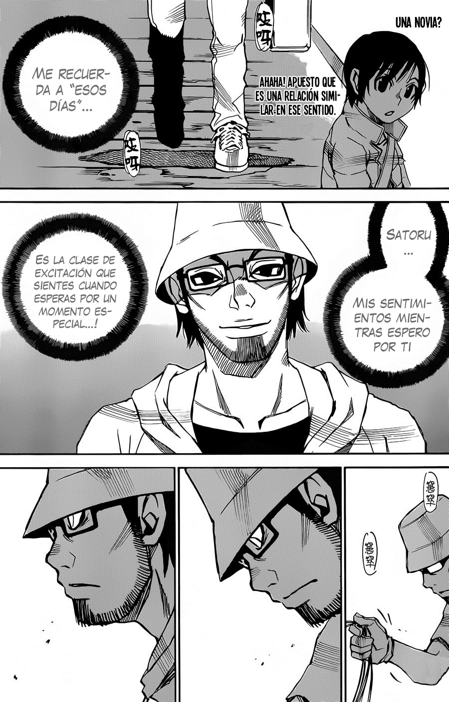 Read Boku Dake Ga Inai Machi ES Manga Online