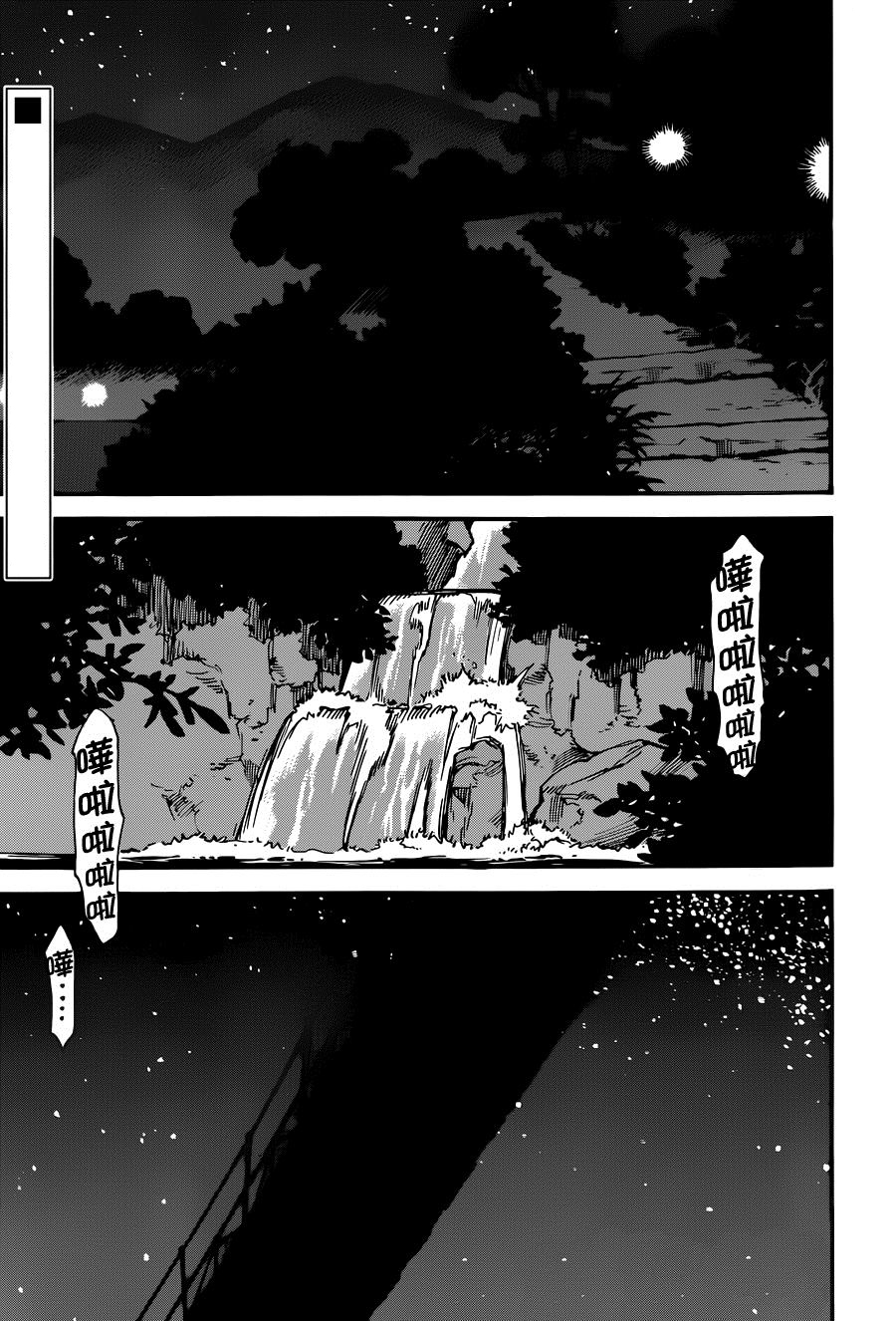 Read Boku Dake Ga Inai Machi ES Manga Online