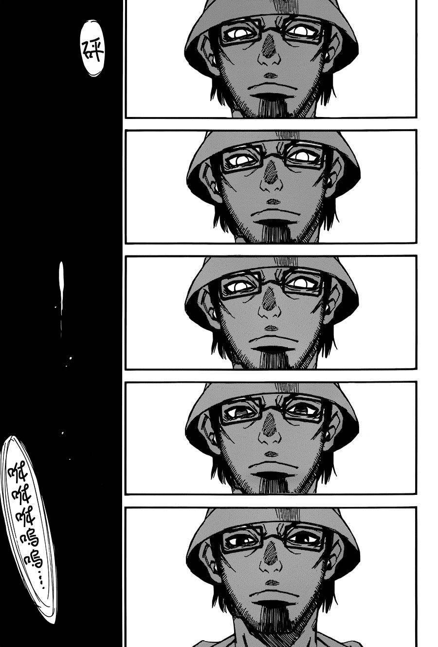 Read Boku Dake Ga Inai Machi ES Manga Online