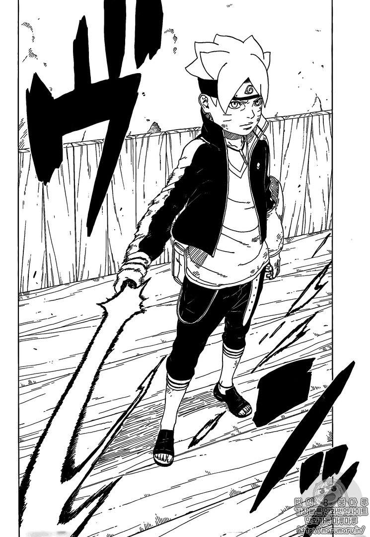 Read Boruto ES Manga Online