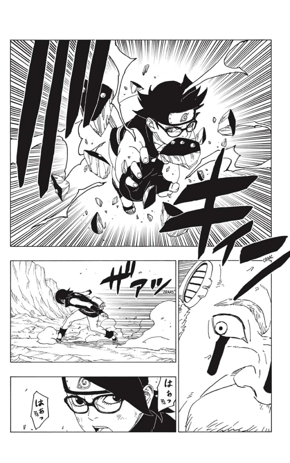 Read Boruto ES Manga Online