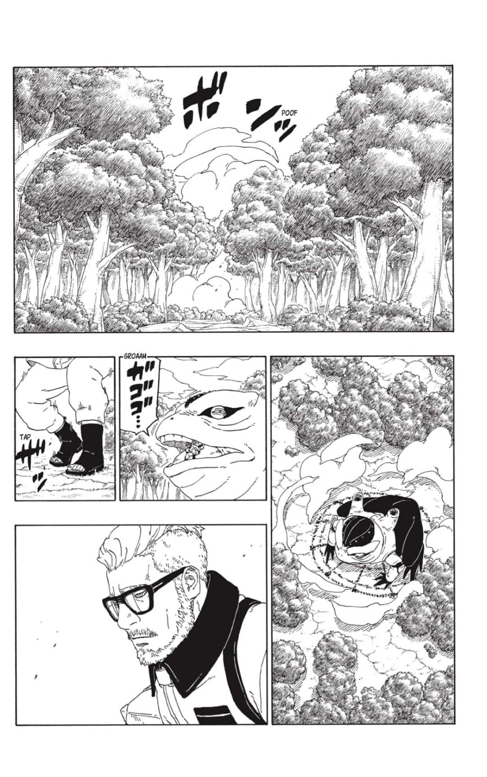 Read Boruto ES Manga Online