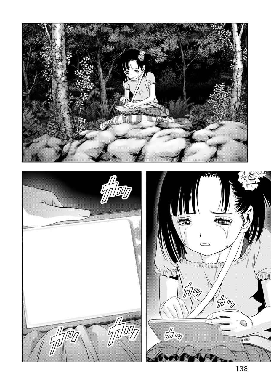 Read Btooom! ES Manga Online