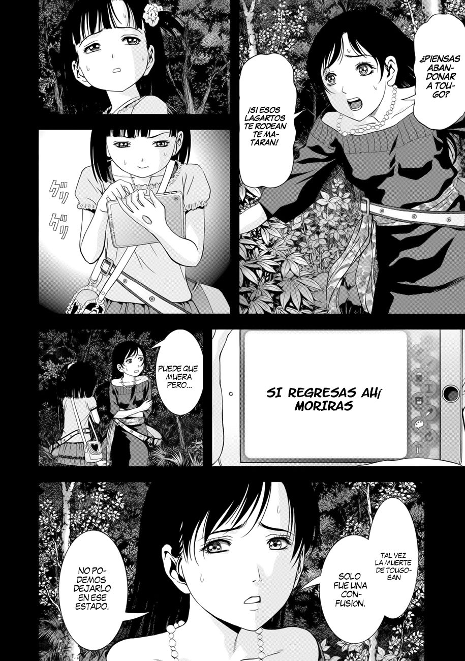 Read Btooom! ES Manga Online