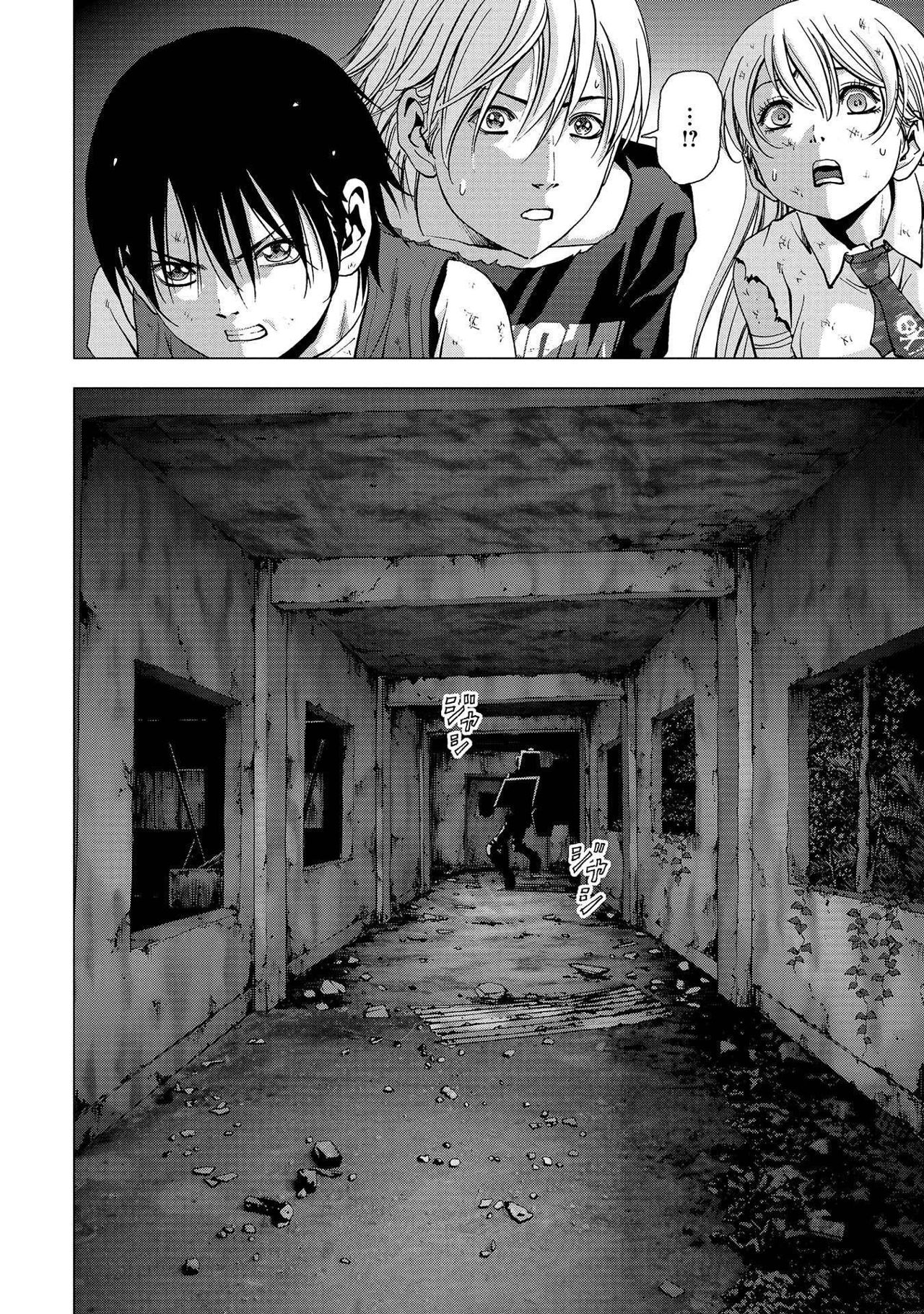 Read Btooom! ES Manga Online
