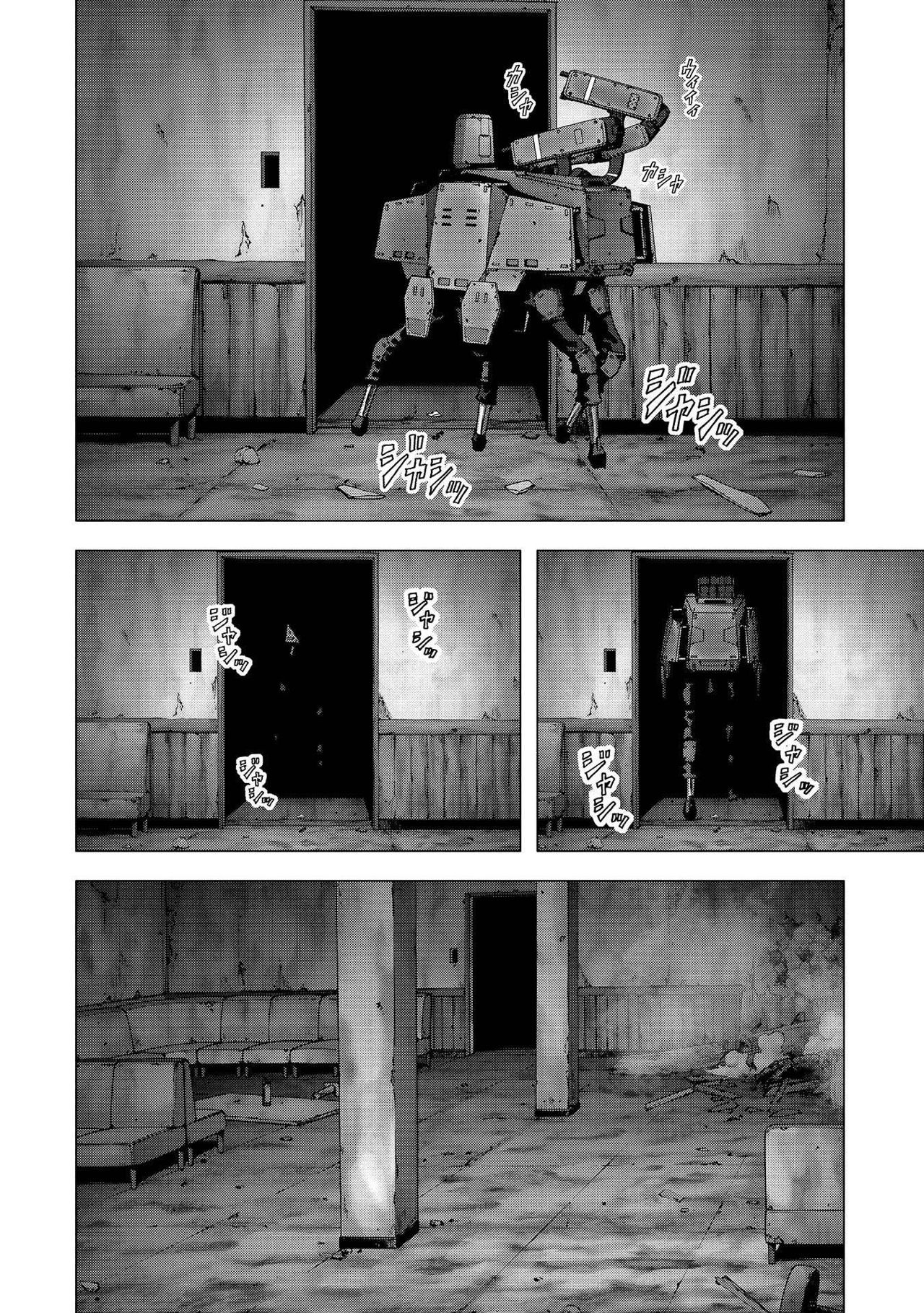 Read Btooom! ES Manga Online