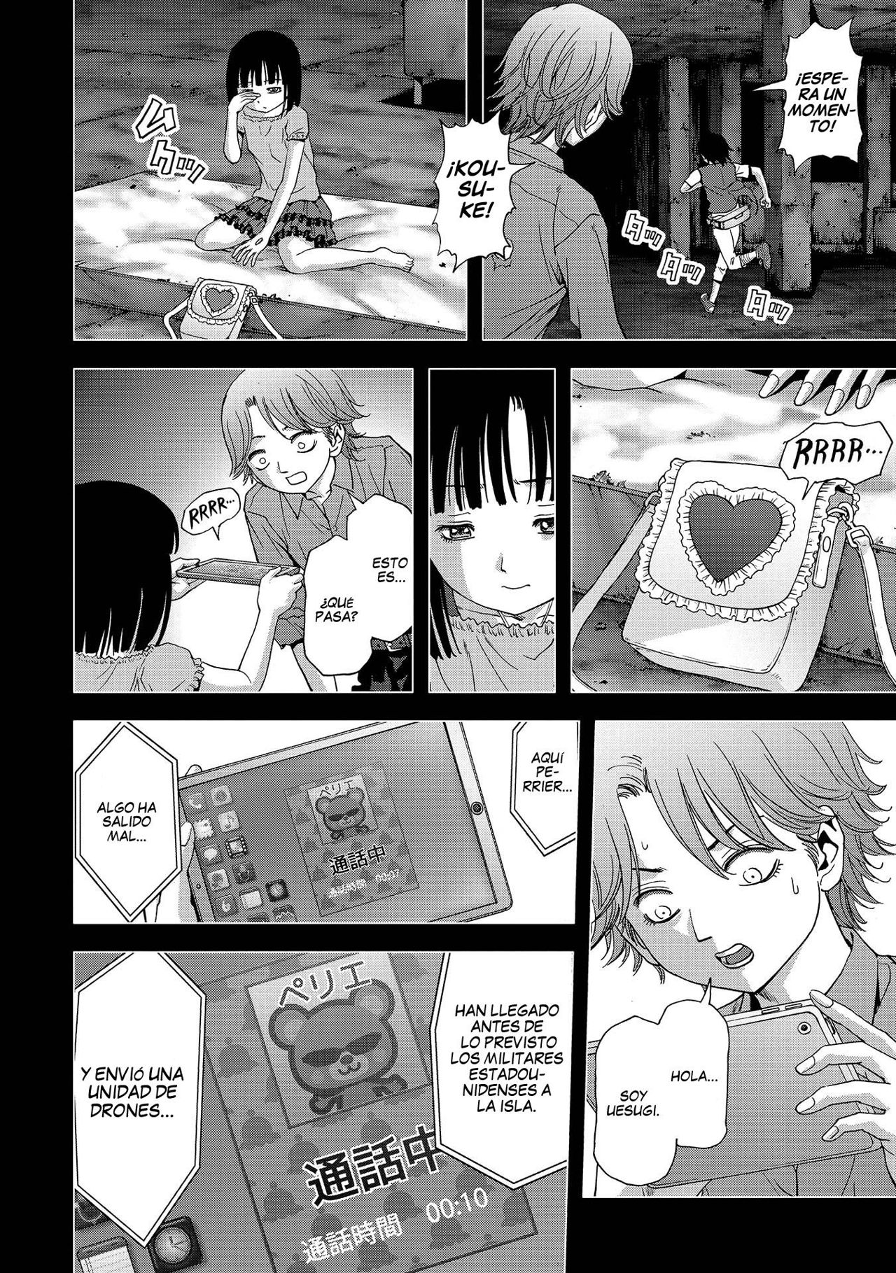 Read Btooom! ES Manga Online