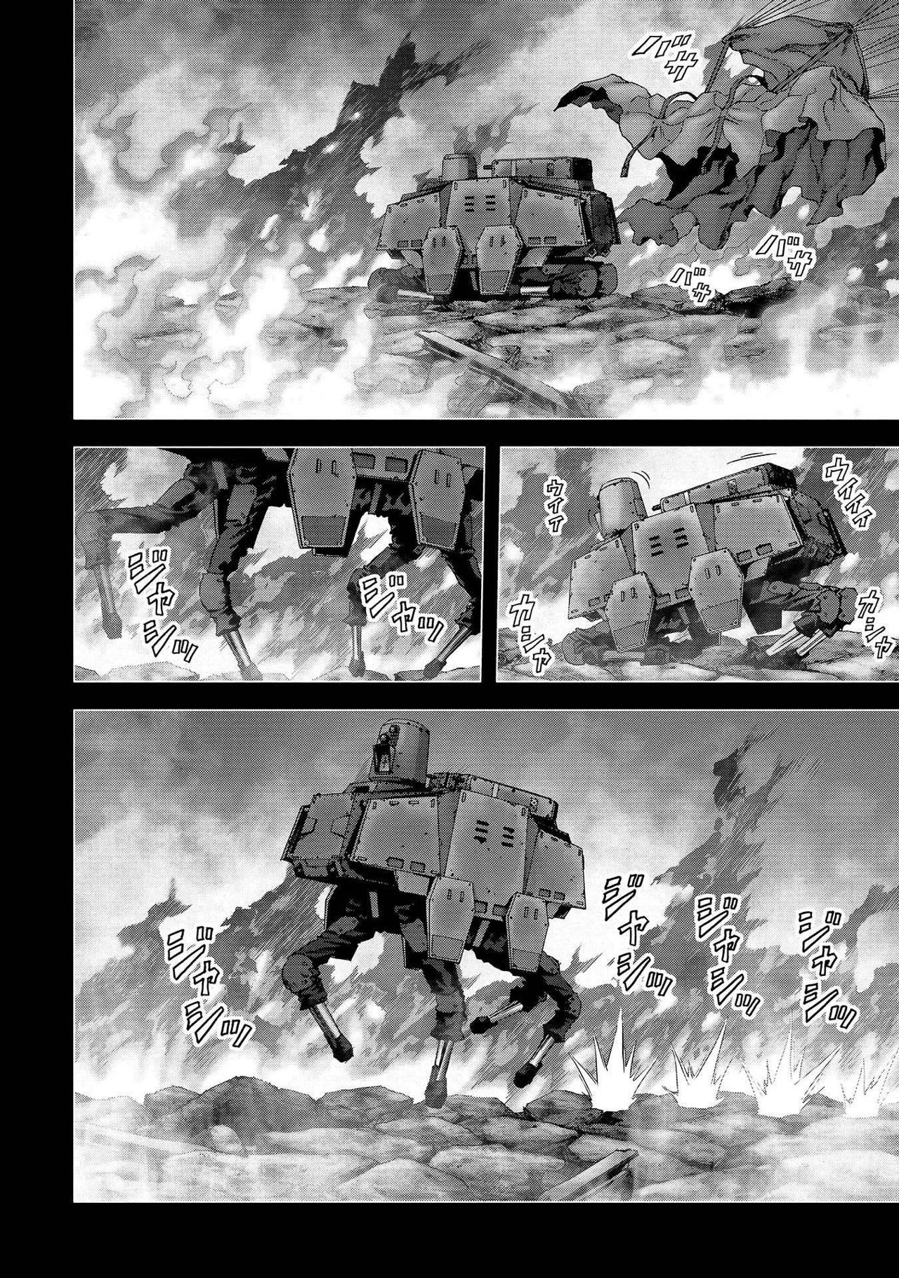 Read Btooom! ES Manga Online