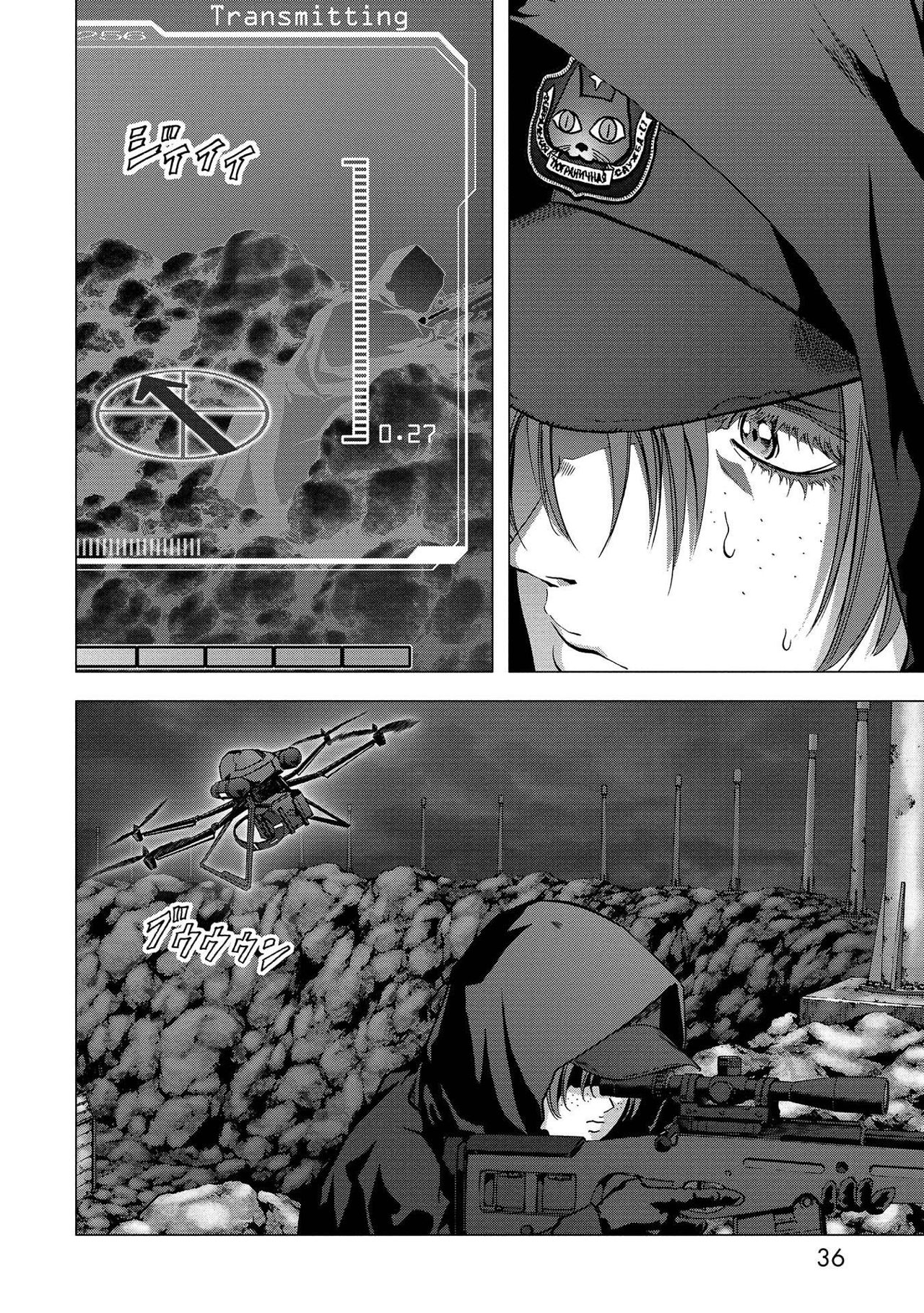 Read Btooom! ES Manga Online