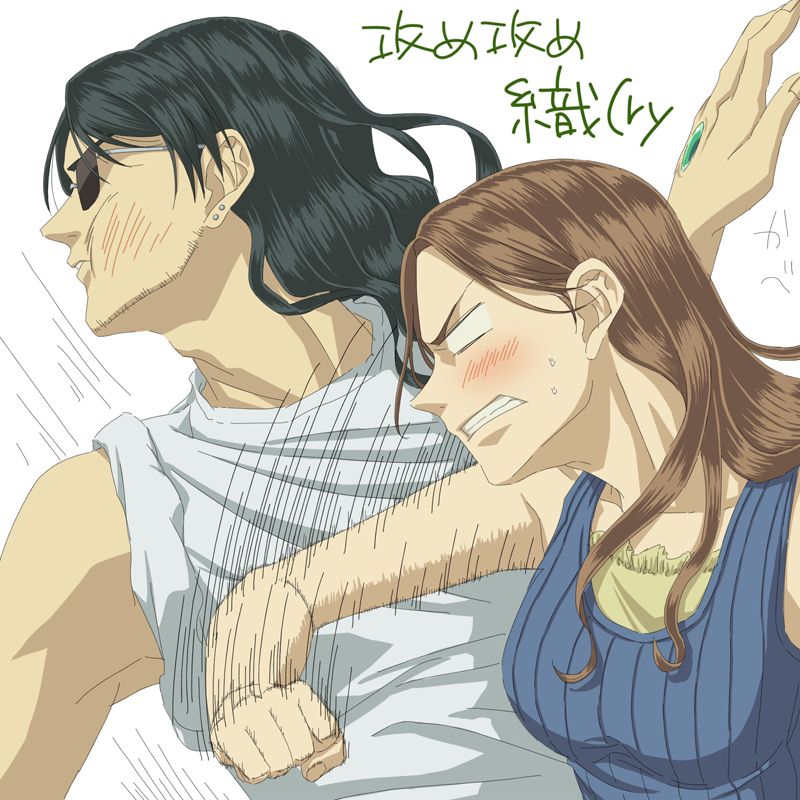 Read Btooom! ES Manga Online