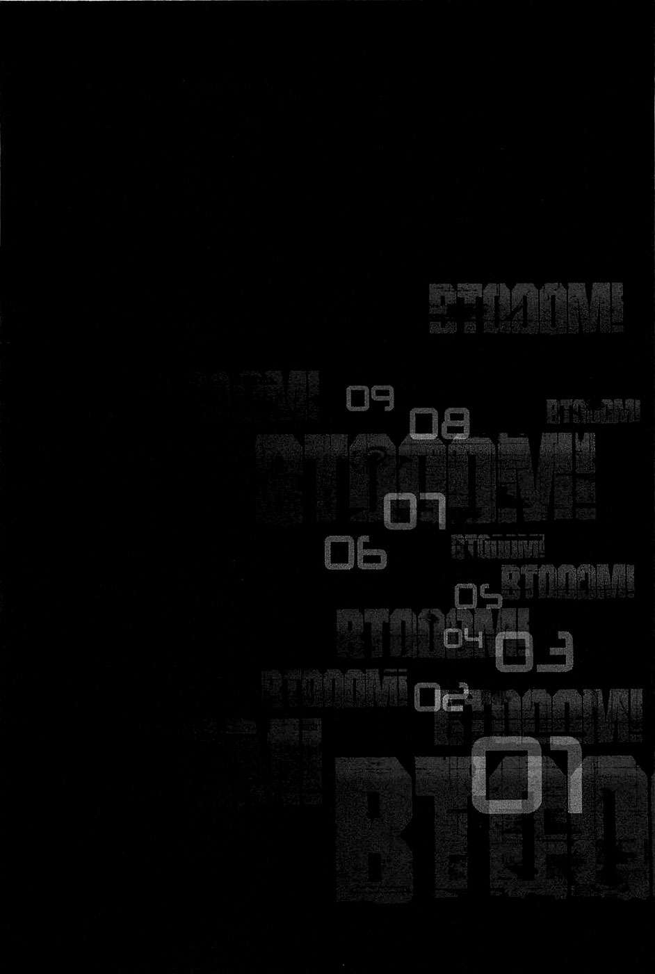 Read Btooom! ES Manga Online