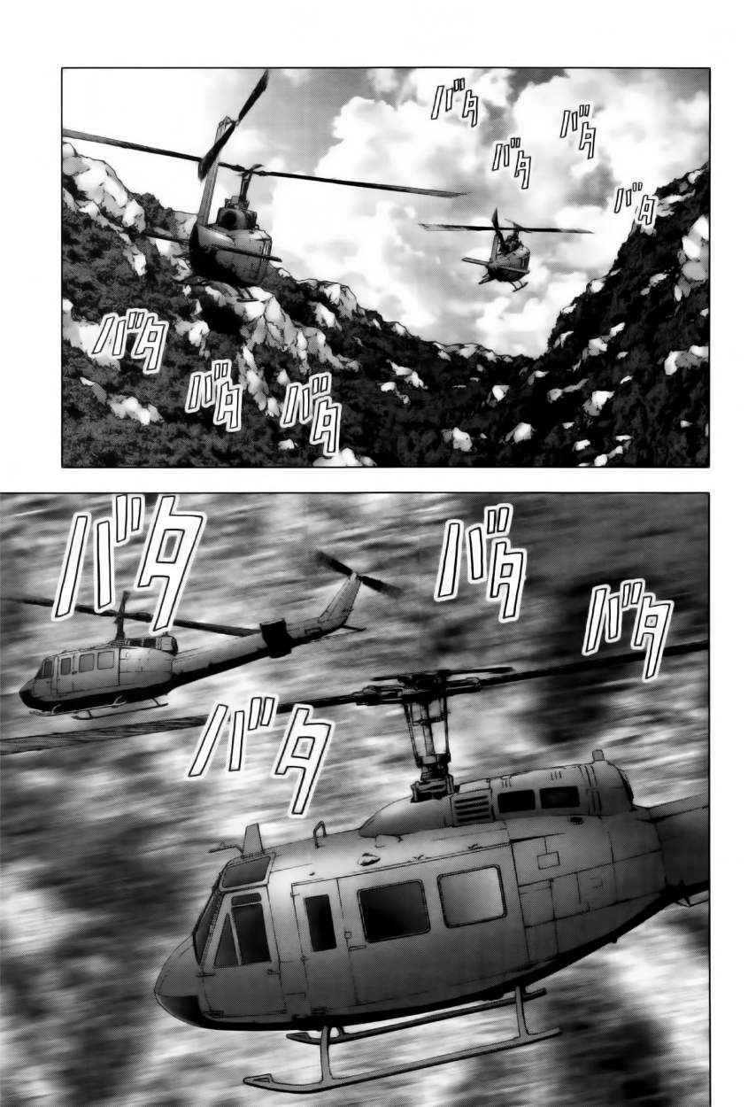 Read Btooom! ES Manga Online