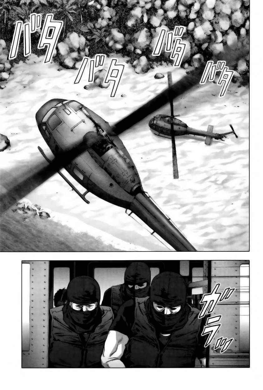 Read Btooom! ES Manga Online