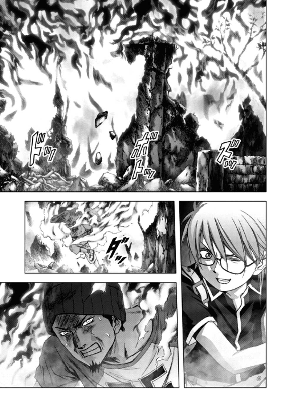 Read Btooom! ES Manga Online