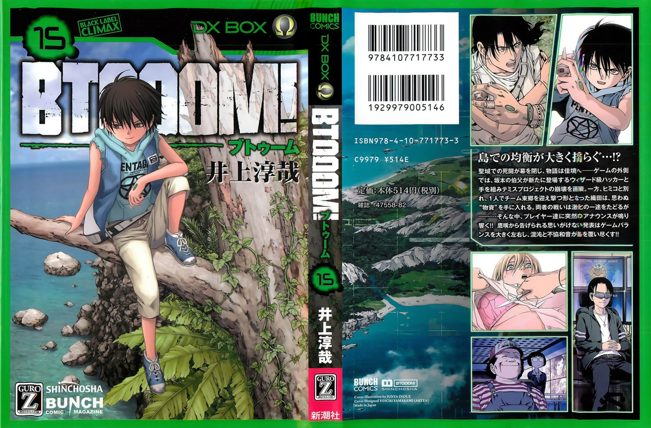 Read Btooom! ES Manga Online